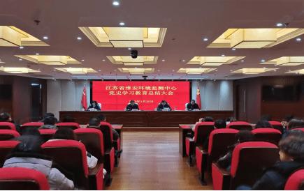 學(xué)院召開黨史學(xué)習(xí)教育總結(jié)會議