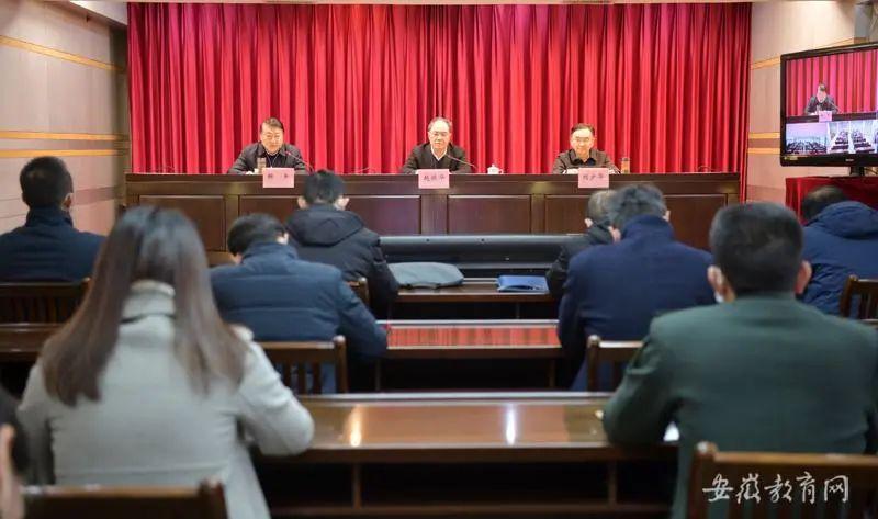 學(xué)院組織各系部（院）開展2022屆全國普通高校畢業(yè)生就業(yè)動員大會的報告