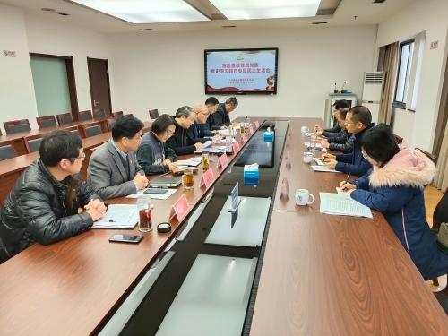 學(xué)院黨委召開黨史學(xué)習(xí)教育專題民主生活會，深化認(rèn)識，砥礪前行
