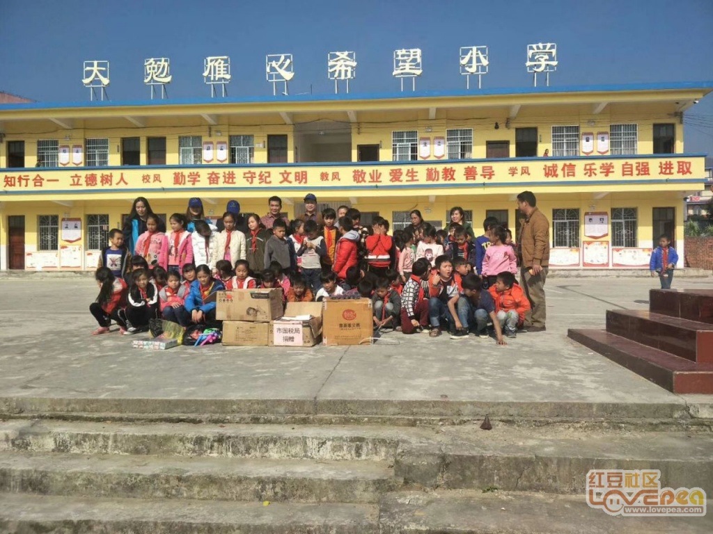 學院春節(jié)前夕開展送溫暖活動