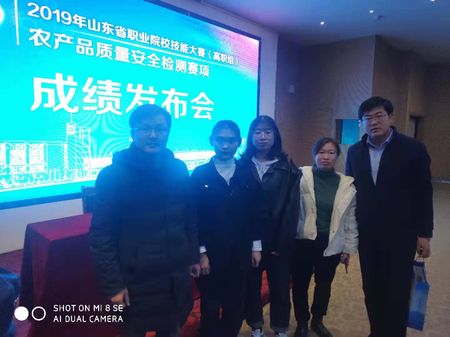 我院財經(jīng)系代表隊在山東省職業(yè)院校技能大賽中取得優(yōu)異成績