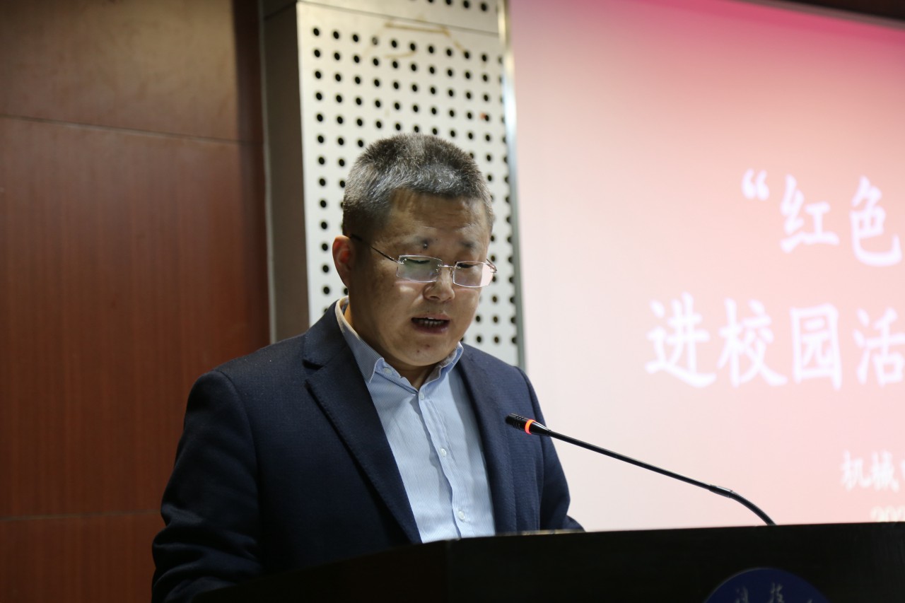 我院舉辦紅色云展廳進校園活動啟動儀式