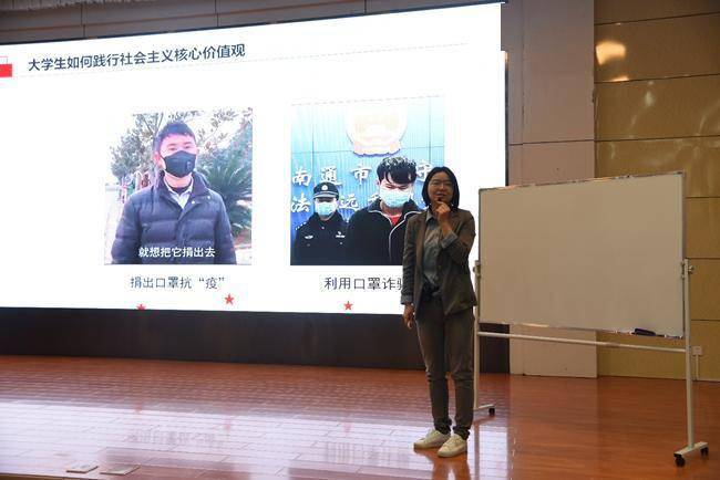 我院思政課教師榮獲山東省職教學會萌新磨課總決賽一等獎榮譽揭曉