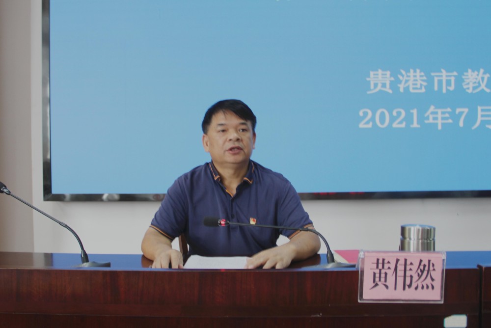 市委教育工委常務(wù)副書記、市教育局黨組書記、局長戴冰到我院宣講黨的十九屆六中全會精神