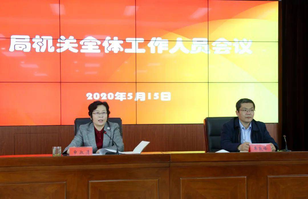 市委教育工委常務(wù)副書記、市教育局黨組書記、局長戴冰到我院宣講黨的十九屆六中全會精神