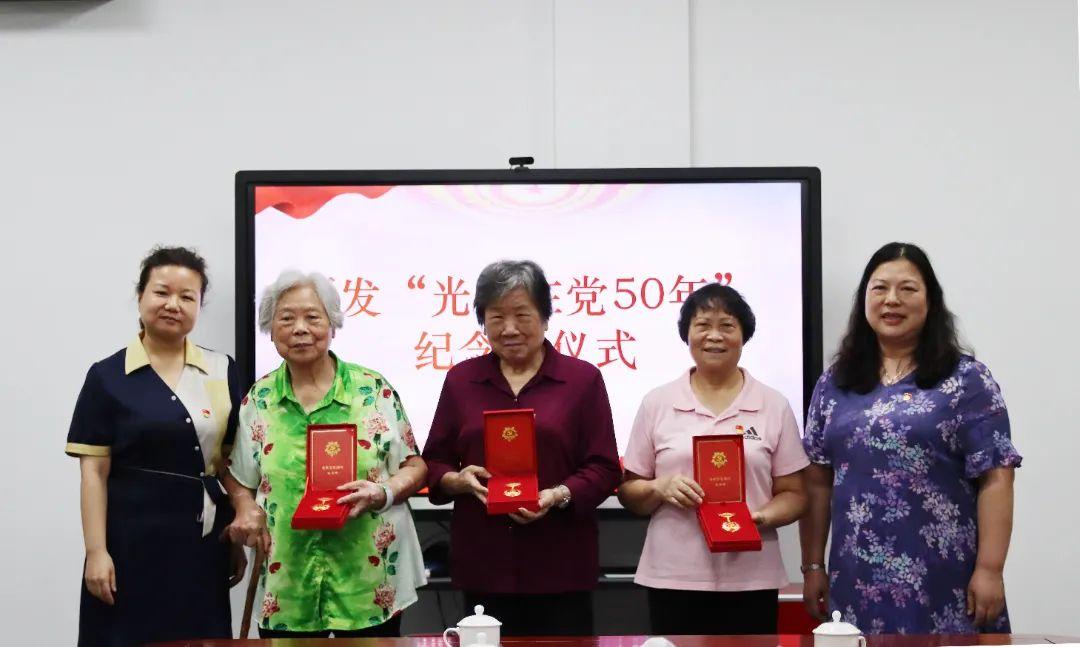 機關(guān)第一黨支部舉辦黨員政治生日主題黨日活動