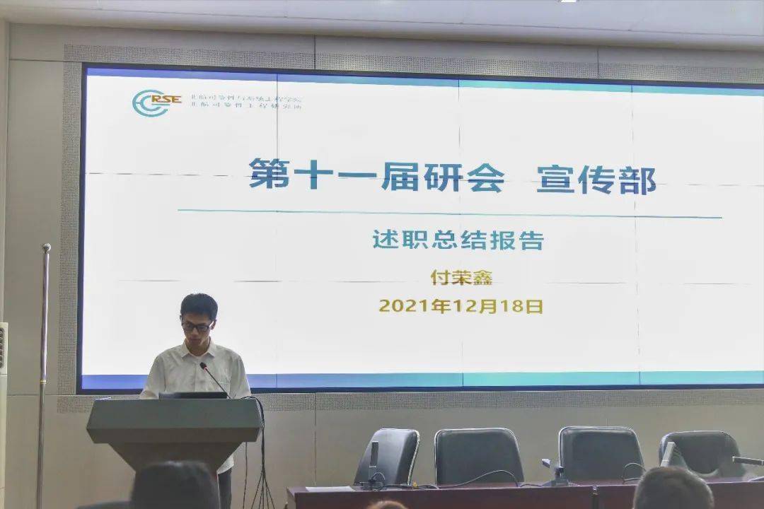 我院第二次學(xué)生代表大會(huì)圓滿召開
