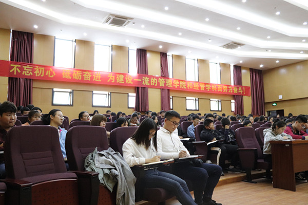 我院第二次學(xué)生代表大會(huì)順利召開