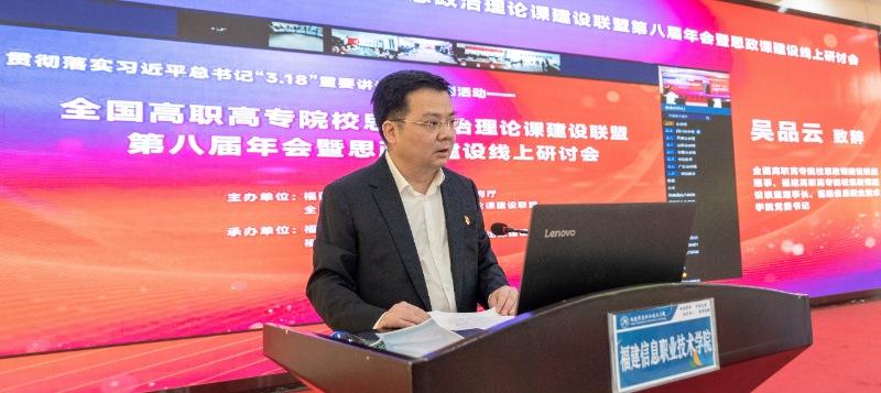 我院舉行2021年青年教師教學(xué)比賽暨課程思政教學(xué)比賽——激發(fā)教育活力，培育思政新星