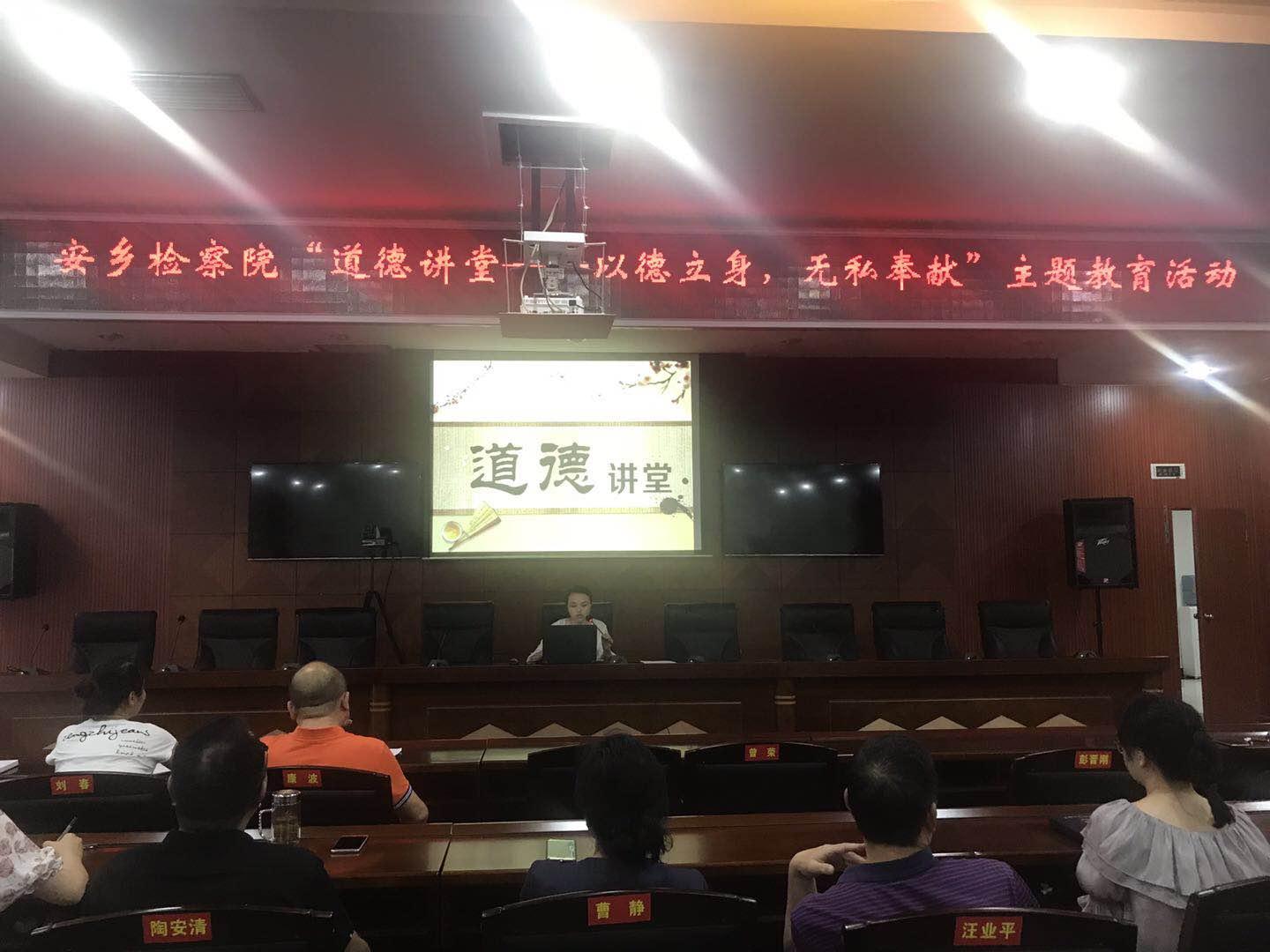 我院舉辦2021年輿情引導(dǎo)與應(yīng)對處置培訓(xùn)班