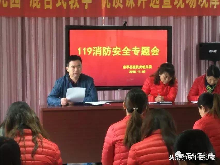 學(xué)院消防責(zé)任落實(shí)與安全風(fēng)險(xiǎn)防控，消防疏散演練活動(dòng)紀(jì)實(shí)