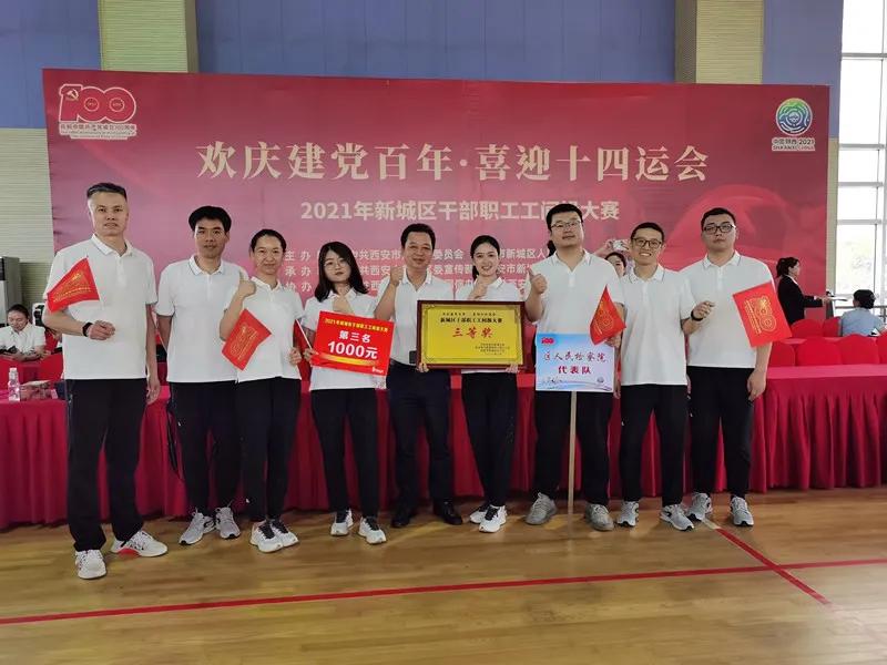 我運(yùn)動(dòng)，我健康，教職工工間操活動(dòng)啟動(dòng)！