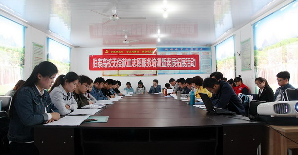 駐泰高校創(chuàng)紀(jì)錄無償獻血活動，愛心與責(zé)任感的壯麗展現(xiàn)