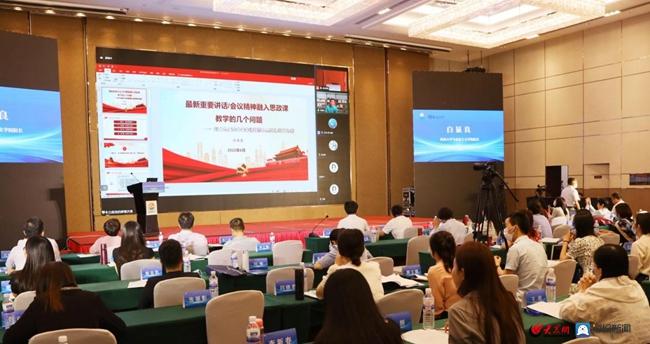 山東省高職院校思政課程建設(shè)論壇暨第六場萌新磨課會報道速遞