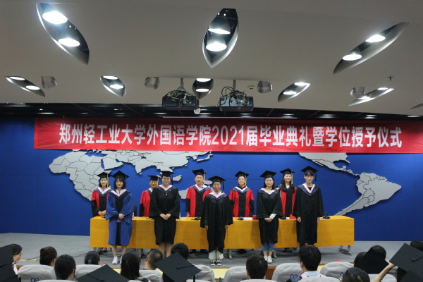 2021屆畢業(yè)生畢業(yè)典禮，鑄就未來，啟航新征程