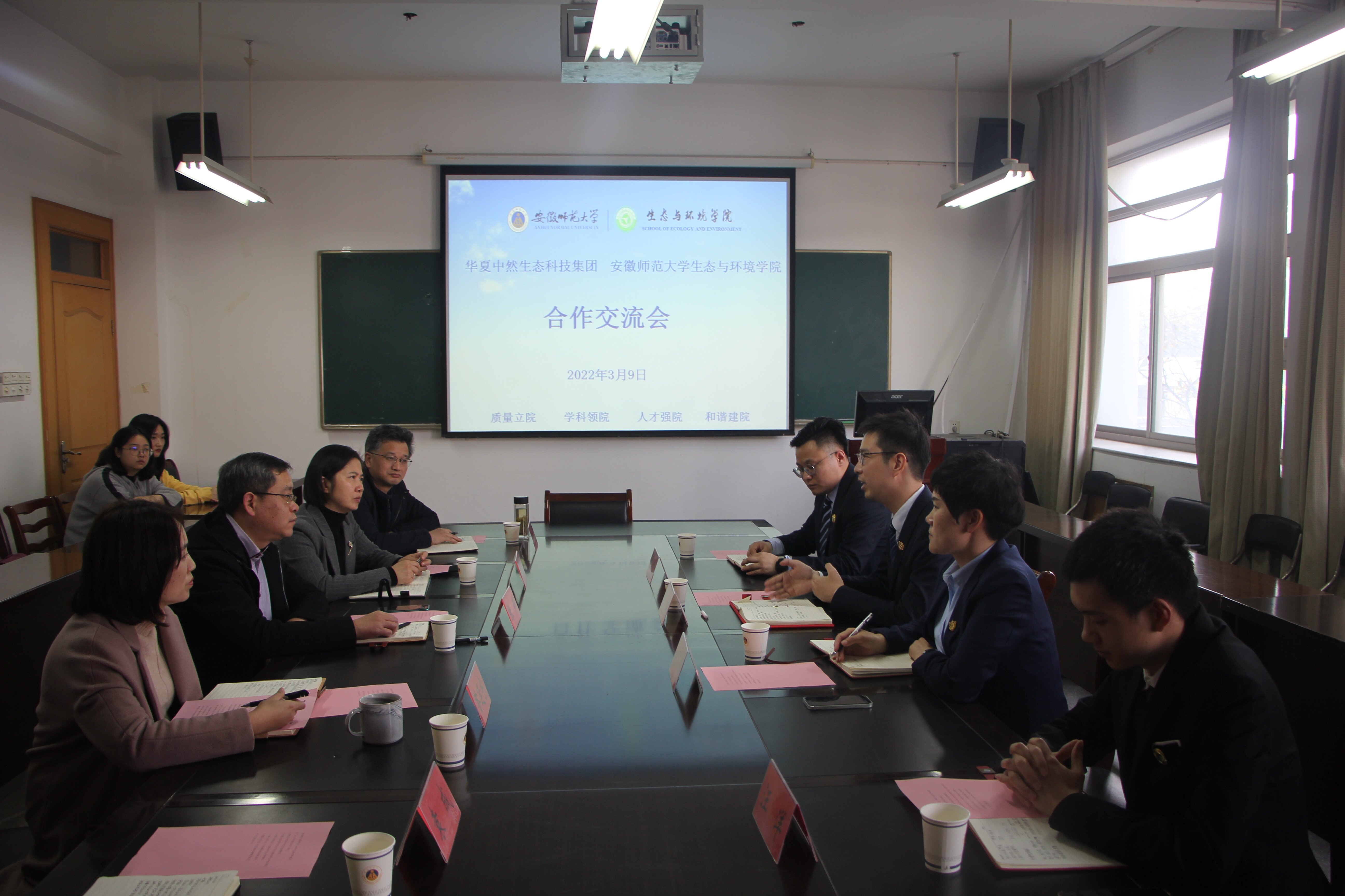 院長畢于民參與生物系校企合作洽談會，共謀深化合作促發(fā)展