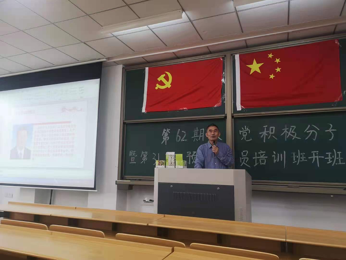 深化黨性教育，激發(fā)青春力量——院長畢于民為學生上黨課