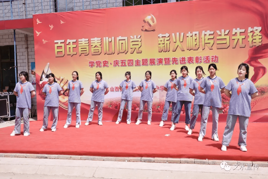孟津雙語學(xué)校職業(yè)技術(shù)學(xué)院舉行五四精神傳承活動，獻(xiàn)禮建黨百年
