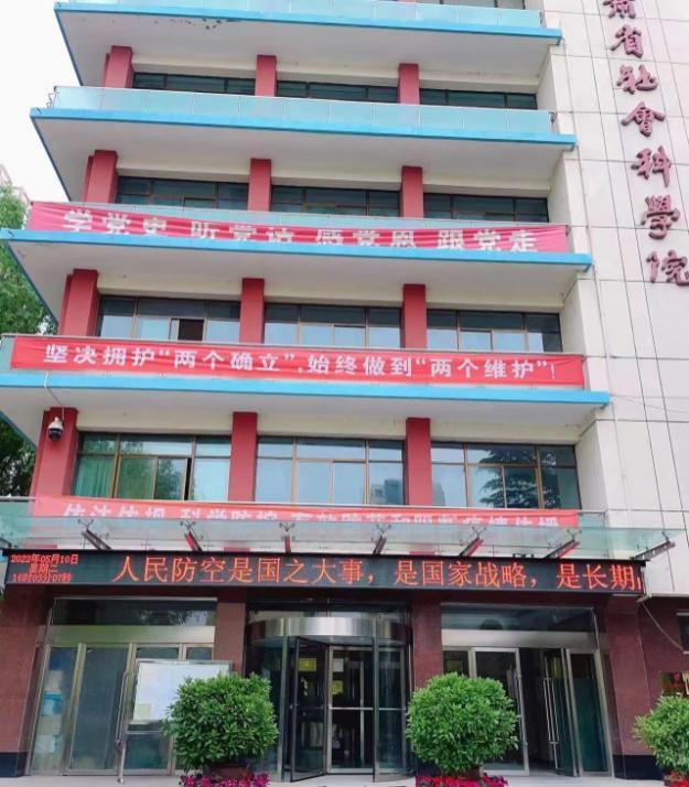 我院舉行512防災(zāi)減災(zāi)應(yīng)急疏散演練活動