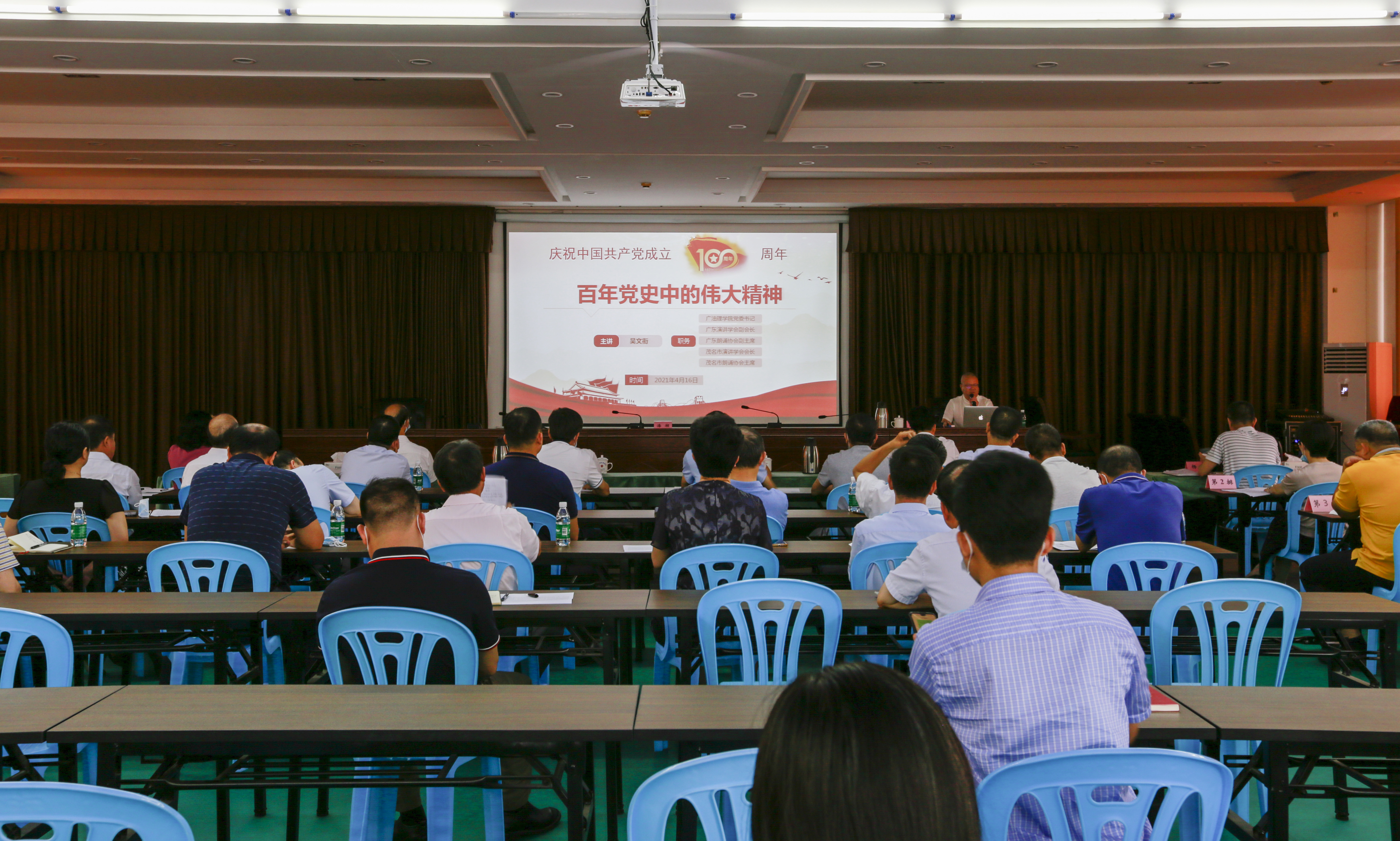 黨員干部參與市紀(jì)委監(jiān)委黨史學(xué)習(xí)教育答題活動熱烈展開