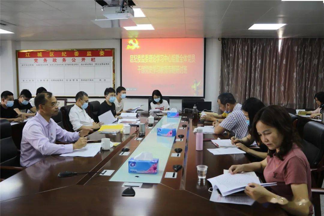 我院積極組織黨員干部參加市紀委監(jiān)委黨史學習教育答題活動