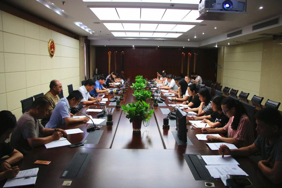 攜手共創(chuàng)文明未來，我院召開文明創(chuàng)建部署會（2021年）