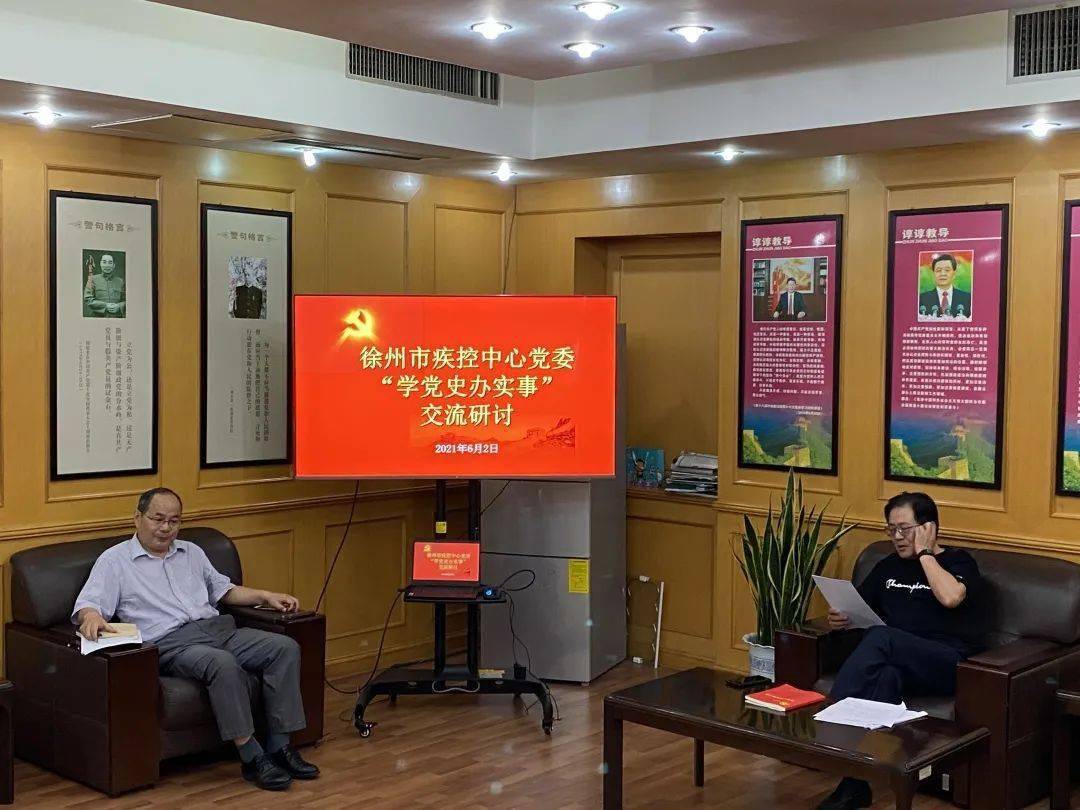 黨史基本知識學(xué)習(xí)教育的實踐與思考——我院機(jī)關(guān)黨委中心學(xué)習(xí)組的學(xué)習(xí)歷程