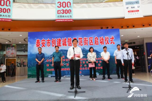 我院榮獲泰安市創(chuàng)建全國文明城市先進(jìn)單位稱號，責(zé)任與擔(dān)當(dāng)并重