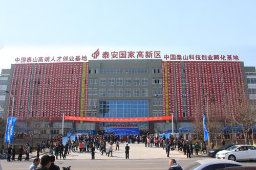 我院機(jī)電產(chǎn)品創(chuàng)新協(xié)會榮獲泰安高新區(qū)資金支持，獲資15萬元以推動創(chuàng)新孵化項目