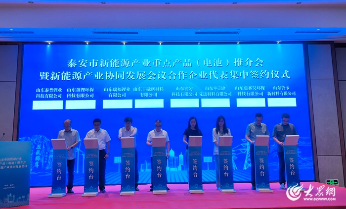 我院機(jī)電產(chǎn)品創(chuàng)新協(xié)會榮獲泰安高新區(qū)創(chuàng)新孵化項(xiàng)目資金支持，獲資15萬元