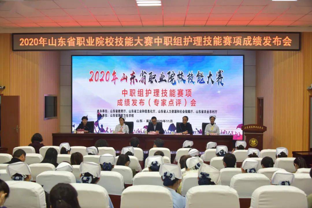 山東省職業(yè)院校技能大賽電子商務(wù)技能賽項(xiàng)在我院圓滿落幕