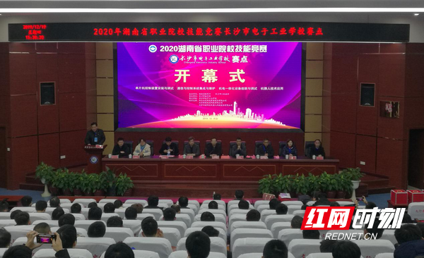 我院成功舉辦2020年山東省職業(yè)院校技能大賽電子商務(wù)技能賽項(xiàng)
