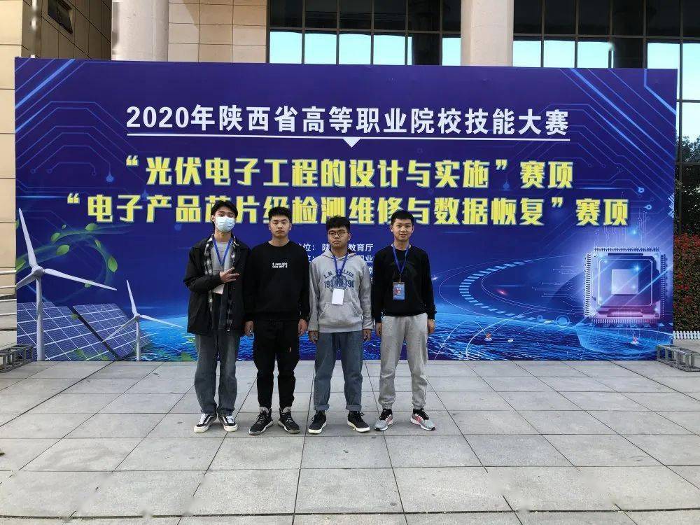 我院成功舉辦2020年山東省職業(yè)院校技能大賽電子商務(wù)技能賽項(xiàng)