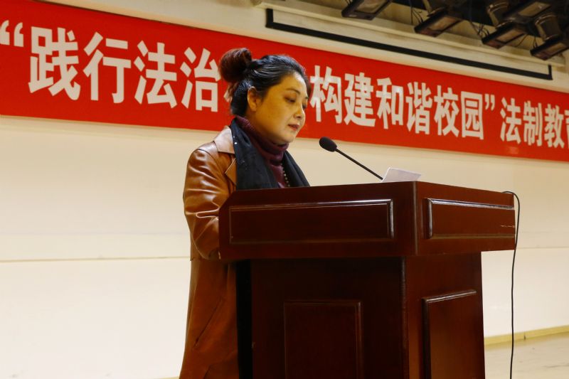 我院舉辦專題講座，堅(jiān)持依法治國，強(qiáng)化依法治校法治理念