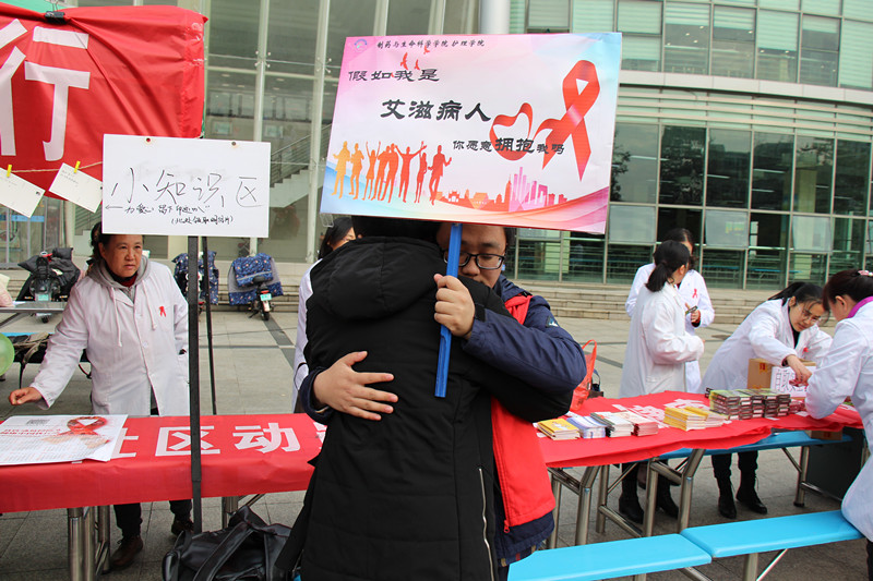我院開展艾滋病預(yù)防宣傳活動，倡導(dǎo)健康生活方式，共建和諧社會。
