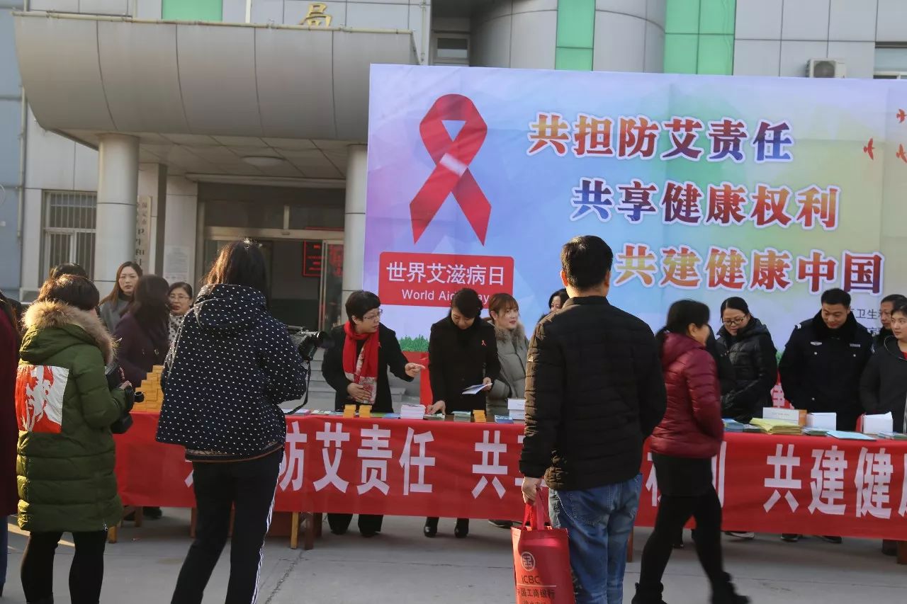 我院開展艾滋病預(yù)防宣傳活動