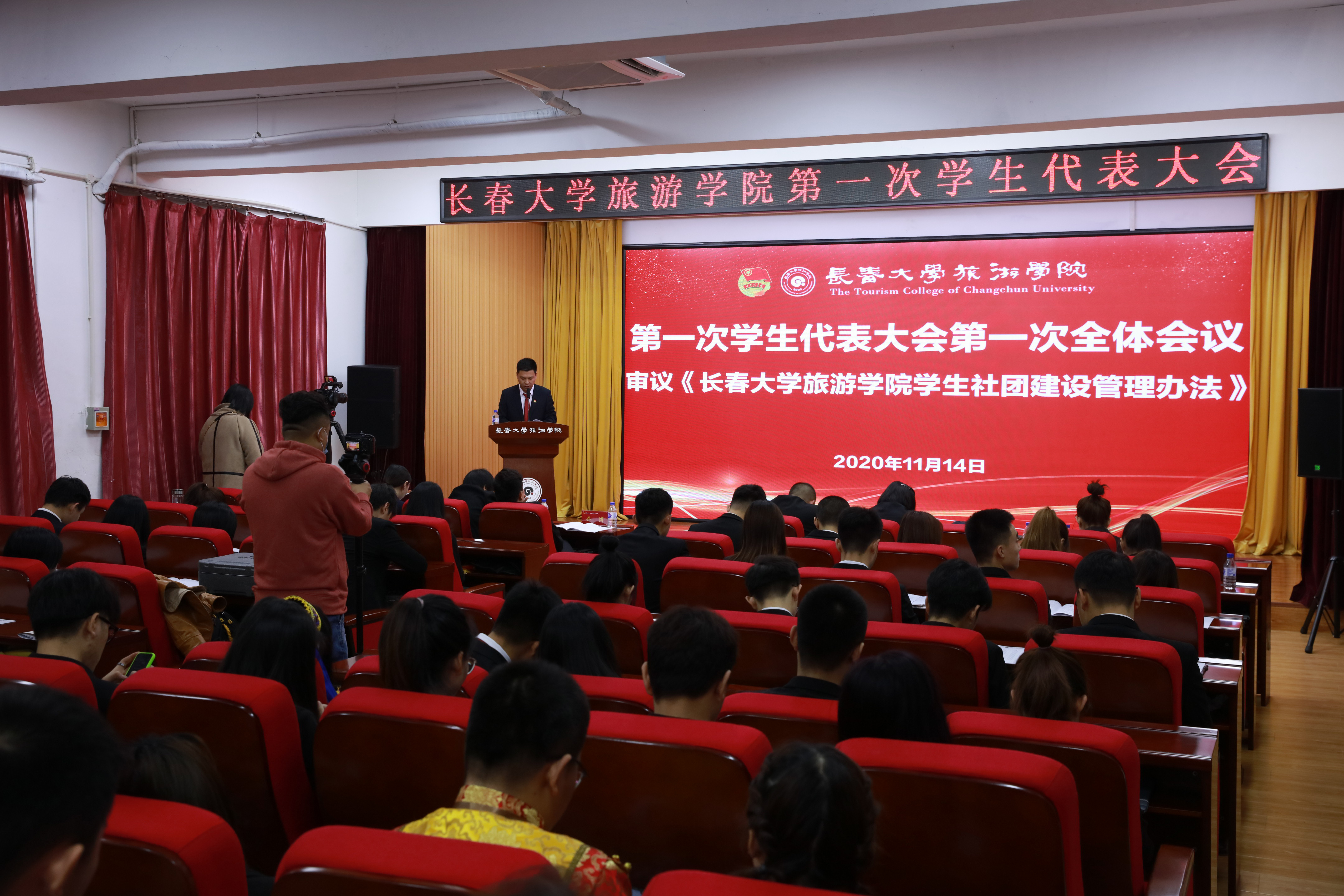 我院第一次學(xué)生代表大會順利召開，開啟學(xué)生自治新篇章