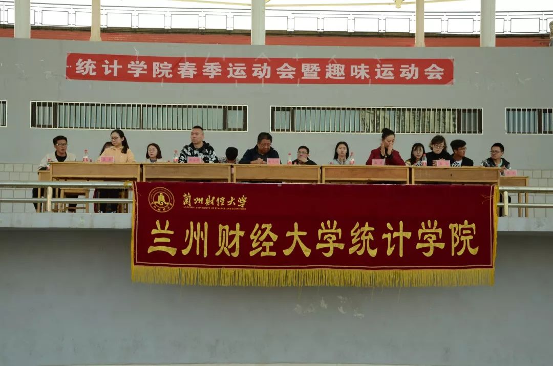我院財(cái)經(jīng)分會(huì)開展趣味運(yùn)動(dòng)會(huì)活動(dòng)，展現(xiàn)活力與團(tuán)隊(duì)精神