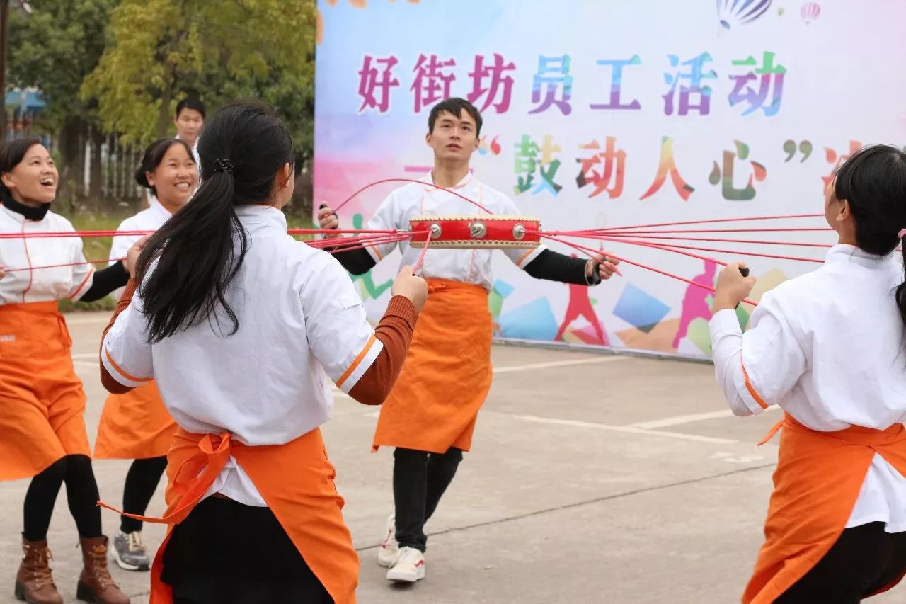 我院學(xué)工分會舉行鼓動人心同心擊鼓比賽