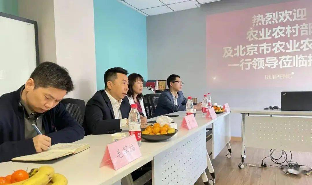 我院趙京嵐同志榮聘為市政協(xié)農業(yè)與農村委員會特聘專家，參加座談交流會共謀發(fā)展大計
