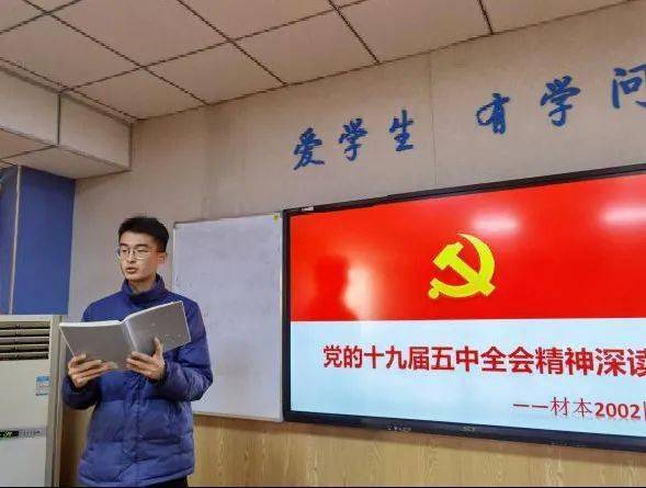 我院深入學(xué)習(xí)貫徹十九屆五中全會精神，引領(lǐng)未來，砥礪前行
