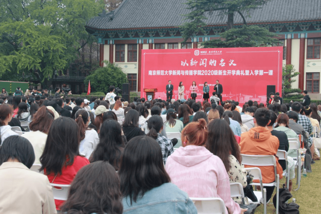 我院舉行2020年新生開學(xué)典禮——啟航新征程，共筑未來夢(mèng)想