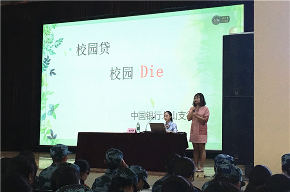 塑造陽光心態(tài)，助力青春成長——我院舉行新生心理健康知識專題講座