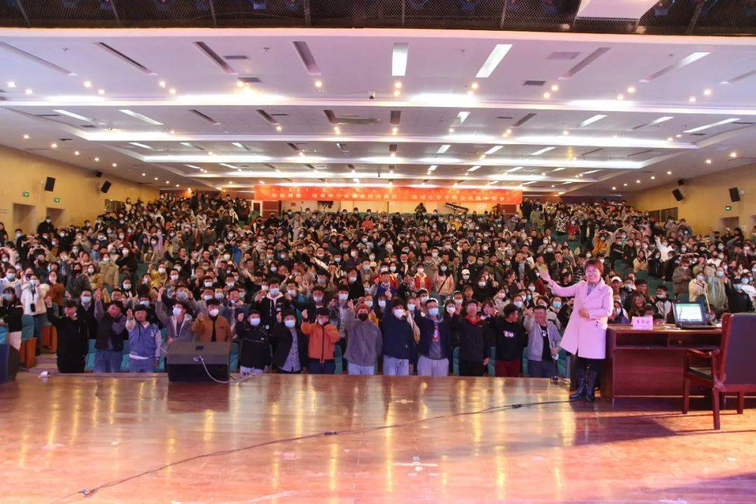 我院舉行2020級新生心理健康知識專題講座——塑造陽光心態(tài)，助力青春成長