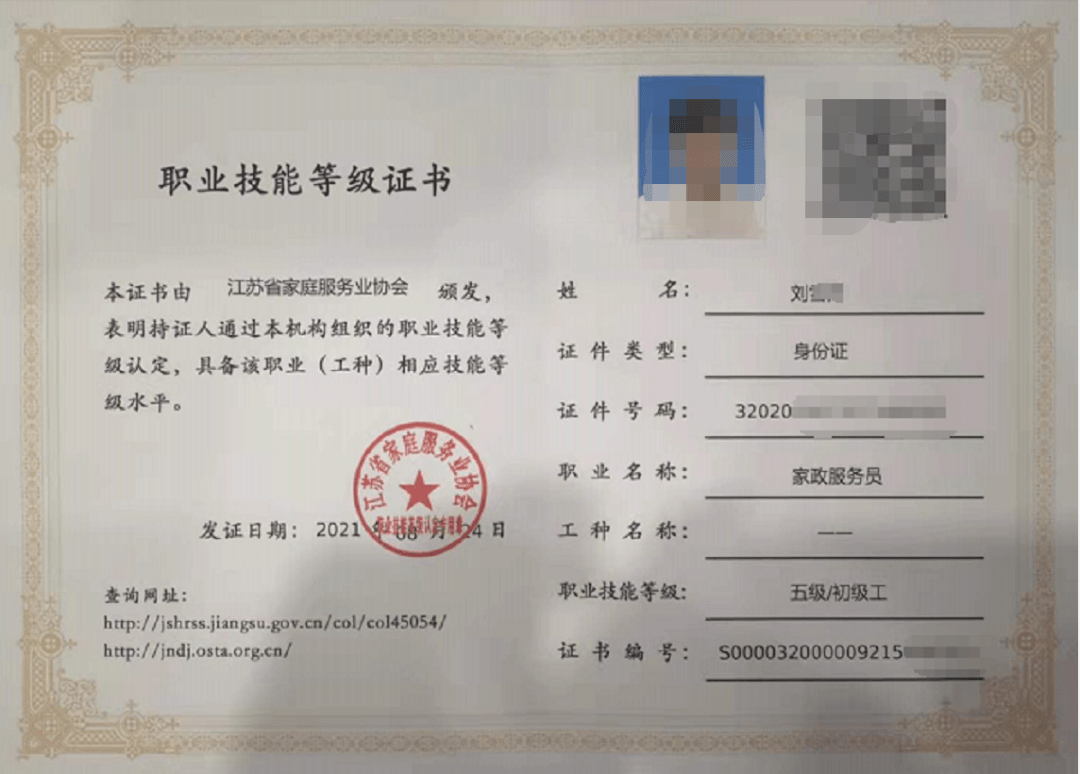 畢于民到生物技術(shù)中心檢查職業(yè)技能等級證書考核準(zhǔn)備工作——聚焦糧農(nóng)食品安全評價(jià)（中級）