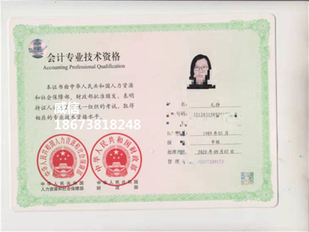 熱烈慶祝，我院成功舉行2020年全國會計專業(yè)技術(shù)初中高級資格考試