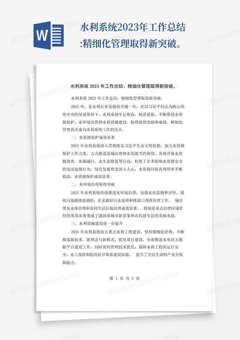 汽電系2020年專升本工作實(shí)現(xiàn)重大突破