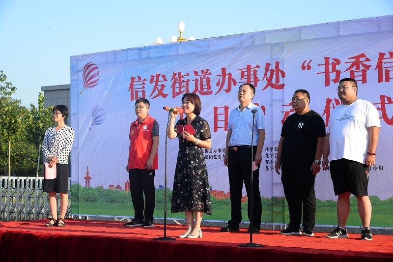 我院教師在山東省經典誦讀大賽中榮獲殊榮