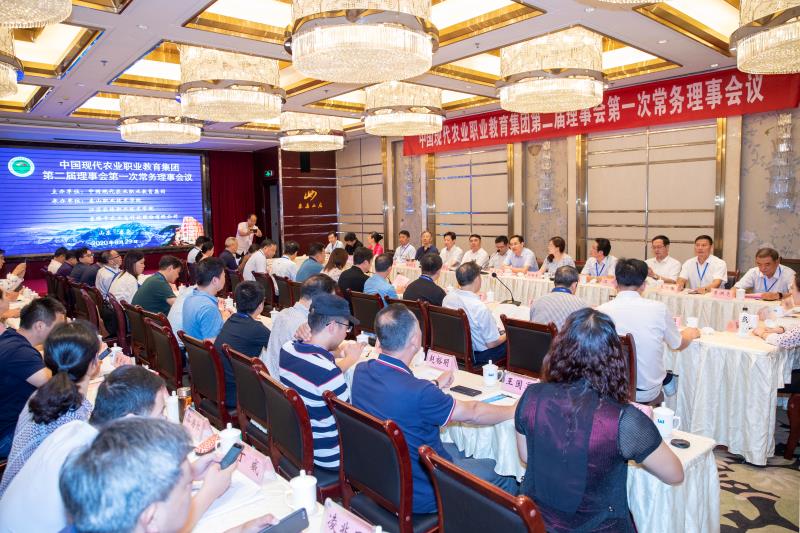 中國現(xiàn)代農(nóng)業(yè)職業(yè)教育集團第二屆理事會第一次常務理事會議在我院隆重召開