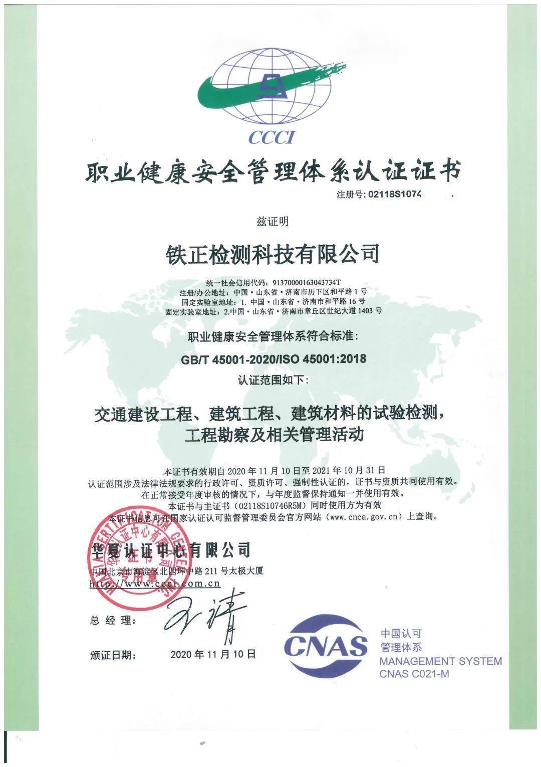 X糧農(nóng)食品安全評價職業(yè)技能等級證書師資培訓(xùn)班圓滿結(jié)束